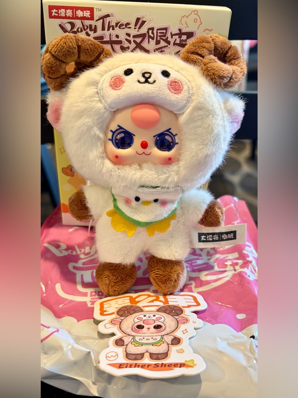 Baby Three Wuhan Limted Edition Either Sheep